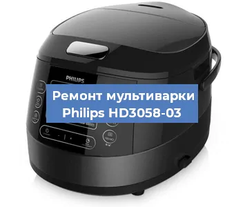 Замена датчика температуры на мультиварке Philips HD3058-03 в Новосибирске